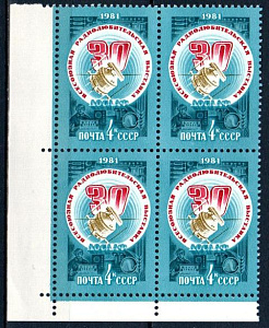 СССР, 1981, № 5166, 30 лет Всесоюзной Выставке Радиолюбителей, квартблок с левым нижним угловым полем_